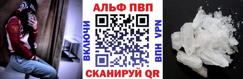 Купить закладку ГАШИШ  Кокаин  А ПВП  МЕФ  Добрянка