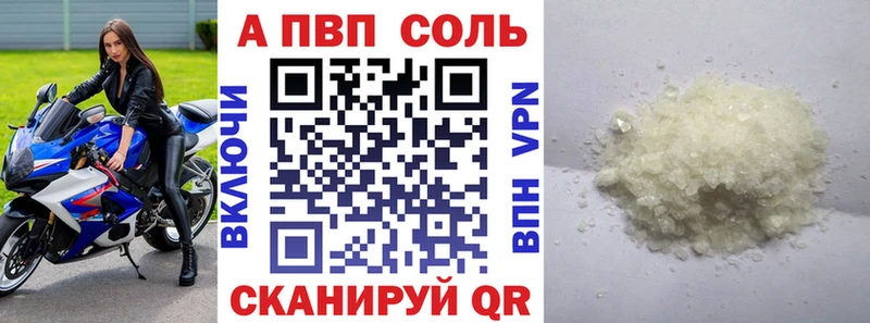 А ПВП СК КРИС  Купить где  Добрянка 