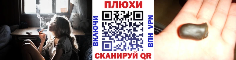 ГАШ гашик  Купить  Добрянка 
