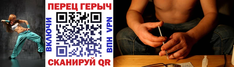 Героин афганец  Купить закладки  Добрянка 