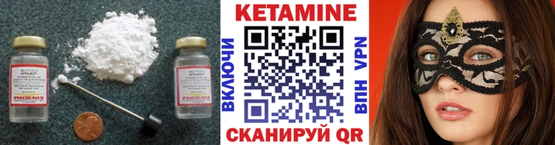 Купить закладки  Добрянка  Кетамин ketamine 
