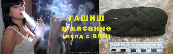 сатива Заводоуковск