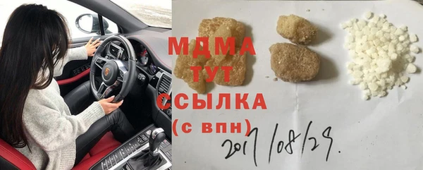 винт Заволжье