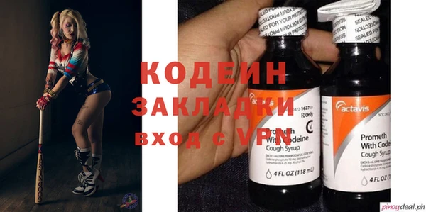 ALPHA PVP Заволжск