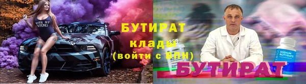 сатива Заводоуковск