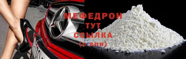 ALPHA PVP Заволжск