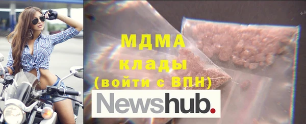 ALPHA PVP Заволжск