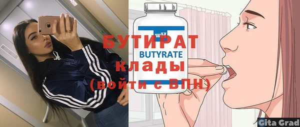 сатива Заводоуковск