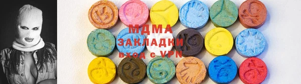 ALPHA PVP Заволжск