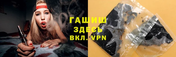 винт Заволжье