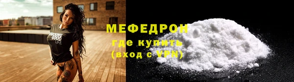 ALPHA PVP Заволжск