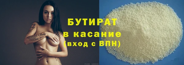 сатива Заводоуковск