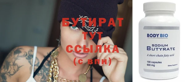 ALPHA PVP Заволжск