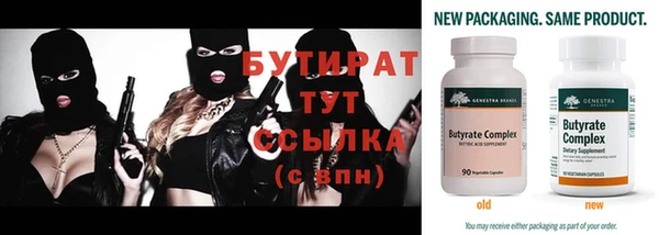 винт Заволжье