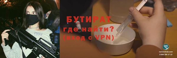 винт Заволжье