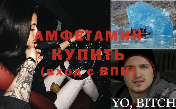 винт Заволжье