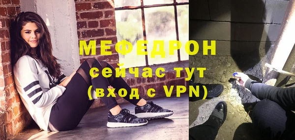 винт Заволжье