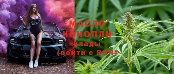 ALPHA PVP Заволжск