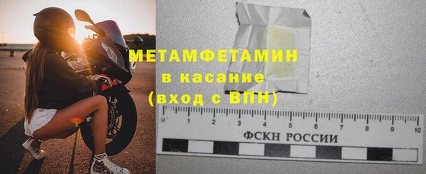 ALPHA PVP Заволжск