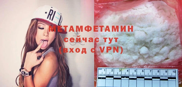 сатива Заводоуковск
