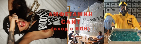 ALPHA PVP Заволжск