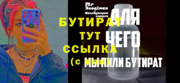 сатива Заводоуковск