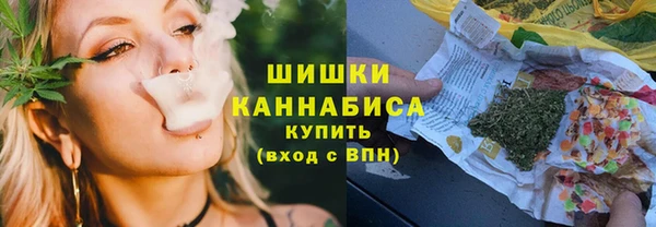 ALPHA PVP Заволжск