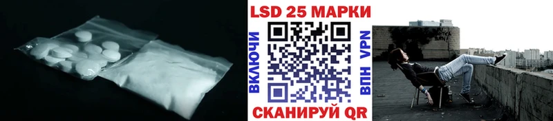 Купить где  Добрянка  LSD-25 экстази ecstasy 