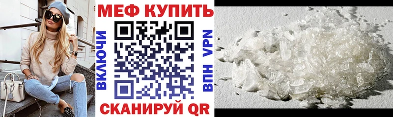 МЯУ-МЯУ мяу мяу  Купить  Добрянка 