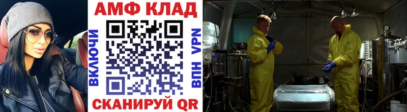 Купить  Добрянка  Метамфетамин Methamphetamine 