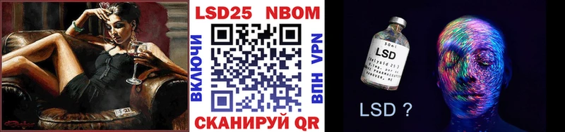 Купить где  Добрянка  Марки 25I-NBOMe 1,5мг 