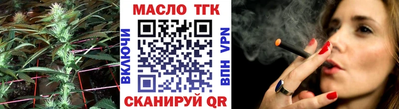 Дистиллят ТГК вейп с тгк  Купить где  Добрянка 