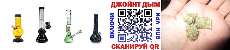 Купить  Добрянка  Конопля LSD WEED 